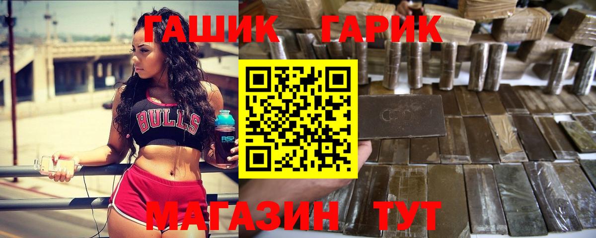 Мефедрон Курчатов