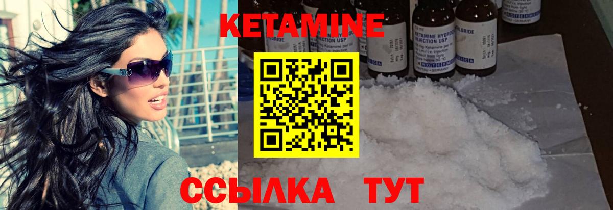 Курчатов  ОМГ ОМГ сайт  даркнет какой сайт  Кетамин ketamine  Вход с VPN 