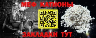 MDMA Канаш