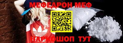 таблы Кандалакша