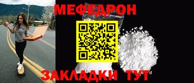 таблы Кандалакша