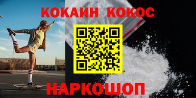таблы Кандалакша