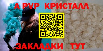 меф VHQ Камышлов