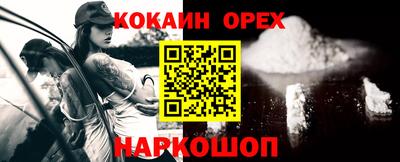 MDMA Канаш