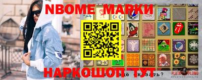 таблы Кандалакша