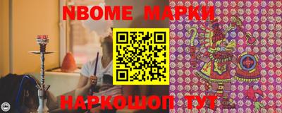 меф VHQ Камышлов
