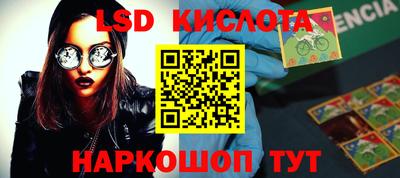 таблы Кандалакша