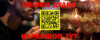 таблы Кандалакша