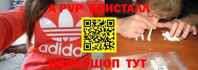 таблы Кандалакша