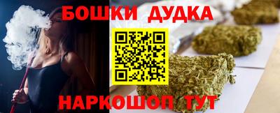 таблы Кандалакша