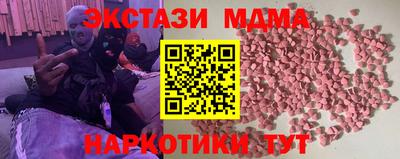 меф VHQ Камышлов