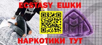 MDMA Канаш