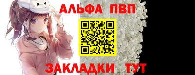 меф VHQ Камышлов