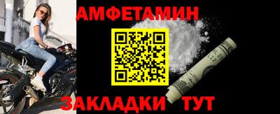 таблы Кандалакша