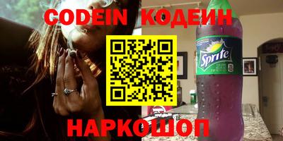 меф VHQ Камышлов