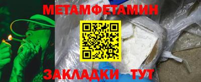 меф VHQ Камышлов