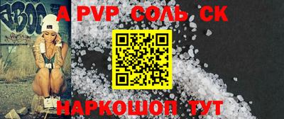 таблы Кандалакша