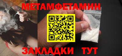 меф VHQ Камышлов