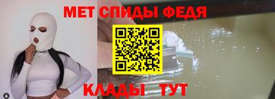 таблы Кандалакша