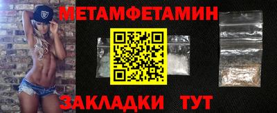 меф VHQ Камышлов