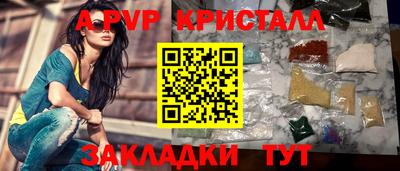 меф VHQ Камышлов