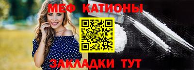 меф VHQ Камышлов