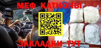 меф VHQ Камышлов