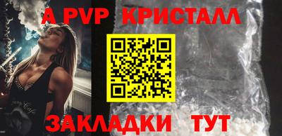меф VHQ Камышлов