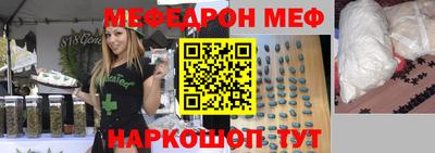 MDMA Канаш