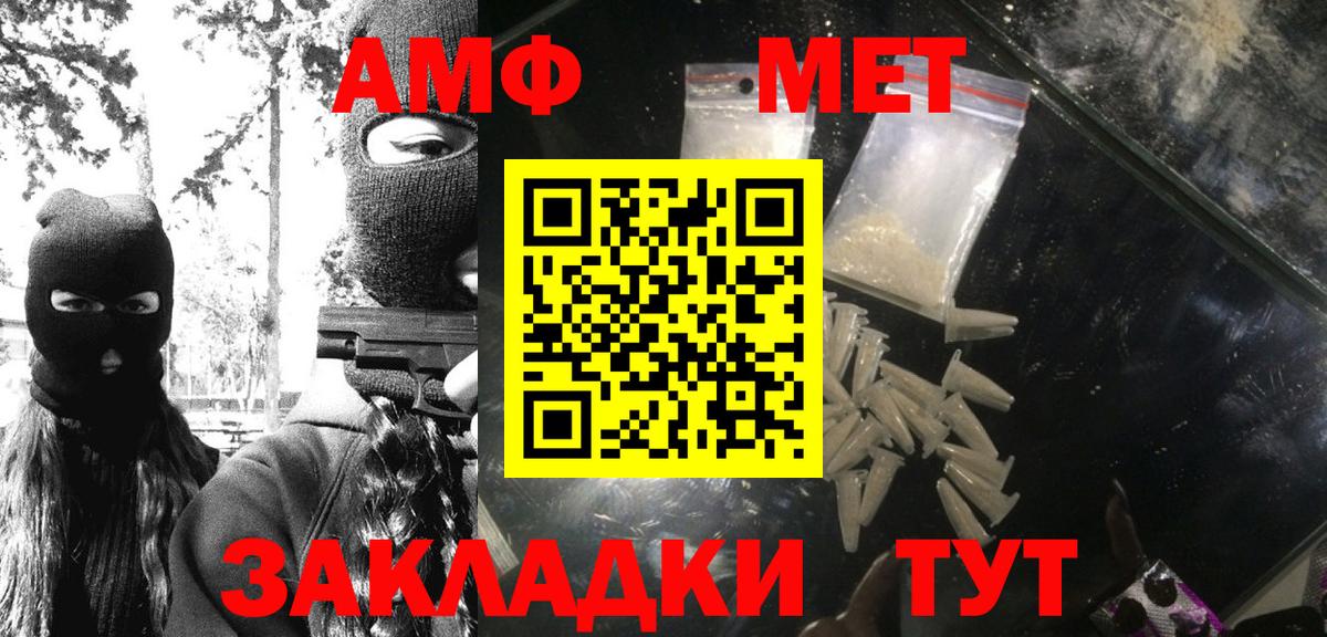 NBOMe  КЕТАМИН  Курчатов  Гашиш  Конопля  Мефедрон   КОКАИН  MDMA  Вход с VPN 