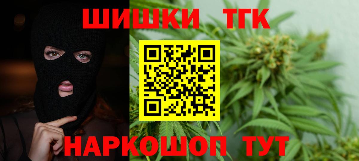 Марихуана White Widow  Марихуана SATIVA & INDICA  Вход с VPN  Курчатов 